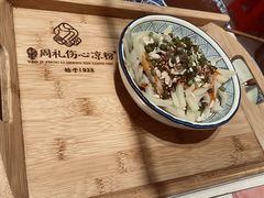 -姚记.周礼伤心凉粉(时代广场店)