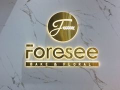 -Foresee 梵晞(北美N1店)