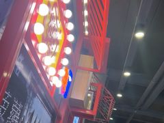 -永和大王(蛙嫩鸡香煲煲鲜·军博店)