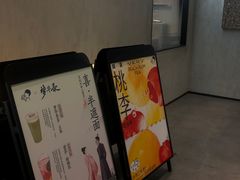 -喜茶(泰州泰兴吾悦广场店)