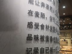 -麦陌(正弘城店)