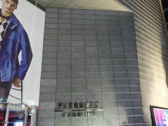 -鄂尔多斯国际大厦