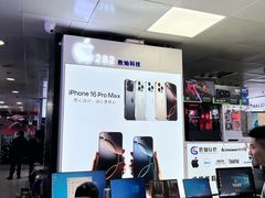 -胜灿苹果华为手机电脑维修回收(徐汇店)
