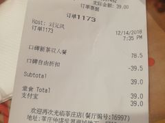 账单-汉堡王(仲盛世界商城店)