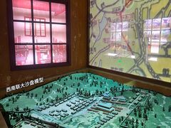 -云南师范大学(一二一西南联大校区)