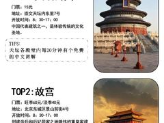-天安门广场