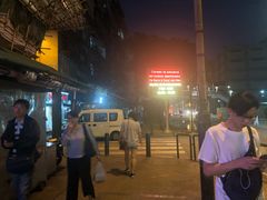 -凤城康记饭店