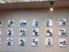 -A8小馆·海鲜烧烤(樱珠苑小区店)