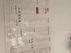 -惠丰堂饭庄(北洼路店)