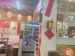 -巴卤社老火锅(财富店)