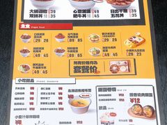 -熊吞·大碗丼烧肉饭(西市场嘉华店)