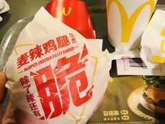 -麦当劳(百利广场店)