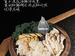 -三出山火锅(南京万象天地店)