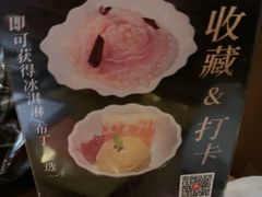 -牛道·和牛九食(市府恒隆广场店)