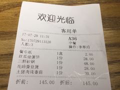 -老宁波1381餐厅(宏泰广场店)