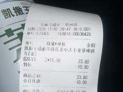 -物美超市(三里河店)