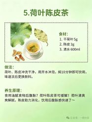 -雅曼妮spa美容养生