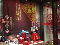 -鼎泰丰(渔阳店)