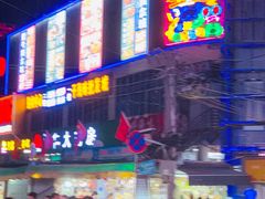 -有间冰室(侨港风情街店)