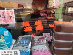 -梁子刨冰王&梁小糖(王顶堤店)