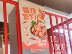 -蜀滋香鲜鱼美蛙火锅(339店)