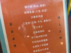 -左记港食(融科天城店)