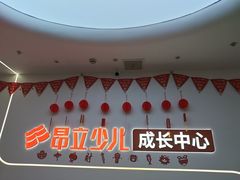 -昂立青少儿成长中心(杨浦国和1000校区)
