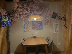 -三渡居酒屋