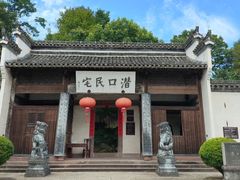 -潜口民宅博物馆