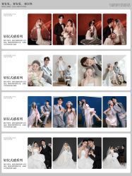 -雅云婚纱摄影工作室旗舰店