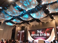 -青岛证大喜玛拉雅酒店·Z1餐厅