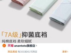 -兔行天下-鸿鹤鲜锅兔(中海国际店)