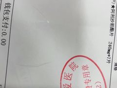 -上海仁爱医院