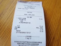 -星巴克(朵云轩店)