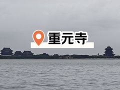 -阳澄湖半岛旅游度假区
