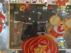 -3AM HAIR SALON烫发染发接发