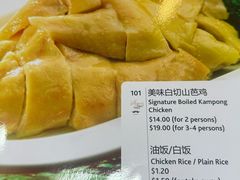 -文东记(马里士他店)