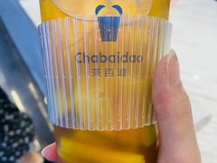 佛手柠檬茶-茶百道(盛京大奥莱店)