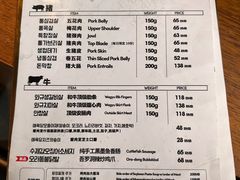 -济州爱肉堂(总店)