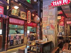 -萍姐火锅·公路夜市(南京新街口店)