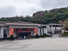 -余姚博物馆