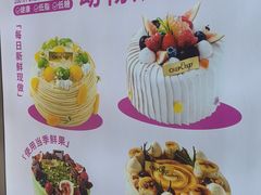 -可丽可丽·生日蛋糕·下午茶(厦门鹭港店)