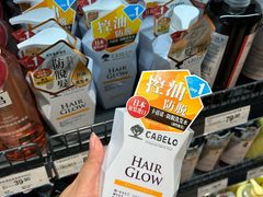 -永辉超市(郫都区爱琴海店)