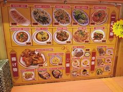 -拉面莊夢語＆中华料理八椿
