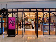 -杭州城中香格里拉大酒店