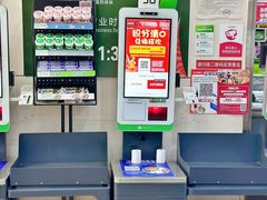 -永辉超市(新世界店)