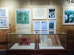 -广州神农草堂中医药博物馆