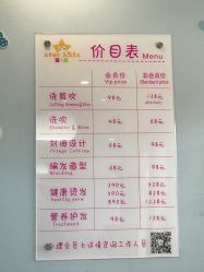 -星童star.kids儿童发型设计·满月胎发(玉兰花园店)