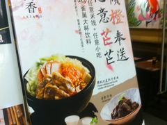 -阿香米线(宁波来福士广场店)