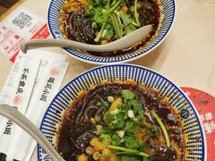 -遇见小面(凯德广场店)